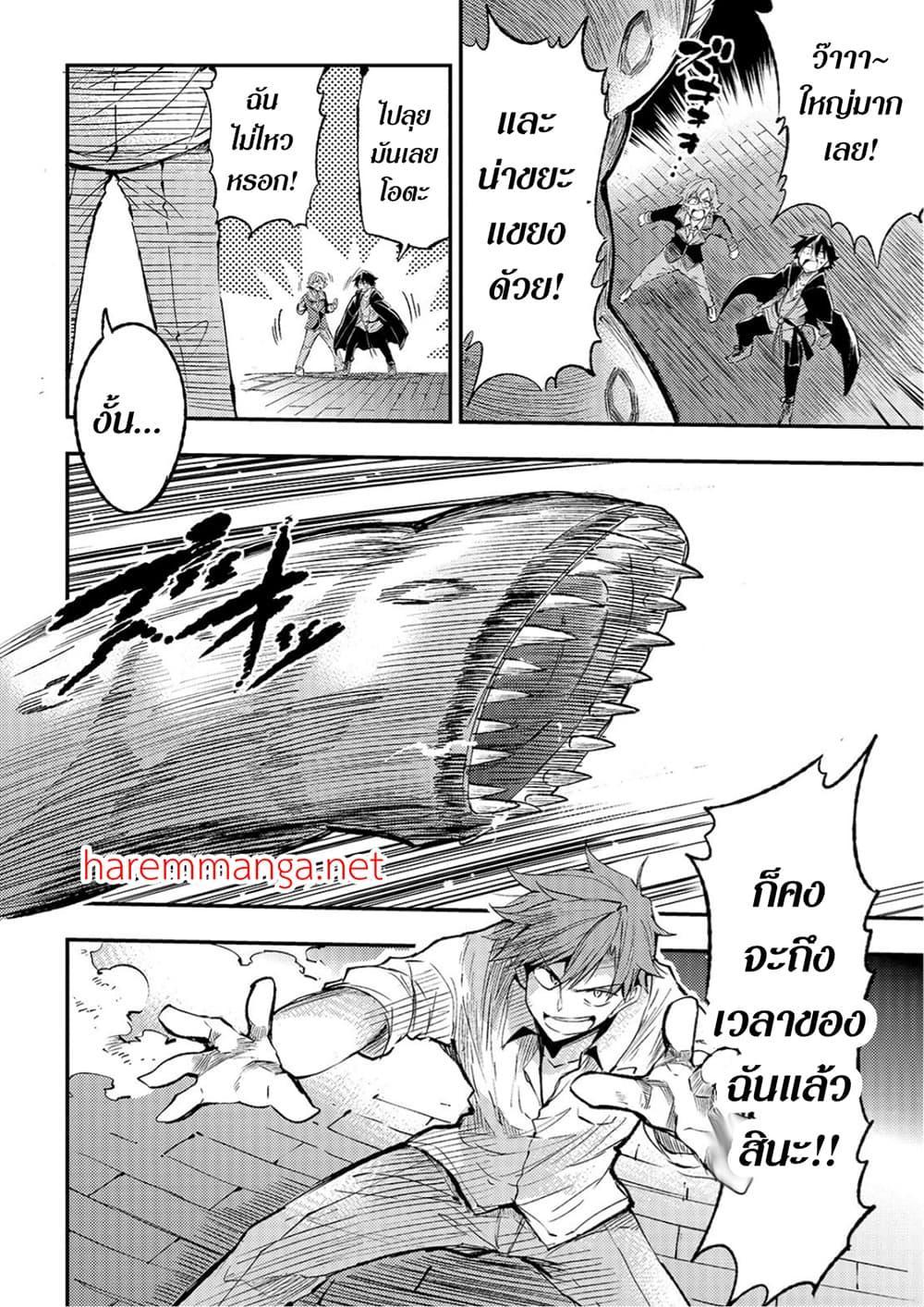 Manga-lc-com อ่านมังงะ อ่านการ์ตูน ออนไลน์ ฟรี Hitoribocchi no Isekai Kouryaku ตอนที่ 1 2 3 4 5 6 7 8 9 10 11 12 13 14 ฟรี ไม่มีโฆษณา Manga-lc - อ่าน มังงะ อ่าน การ์ตูน ออนไลน์ อ่านมังงะ ฟรี