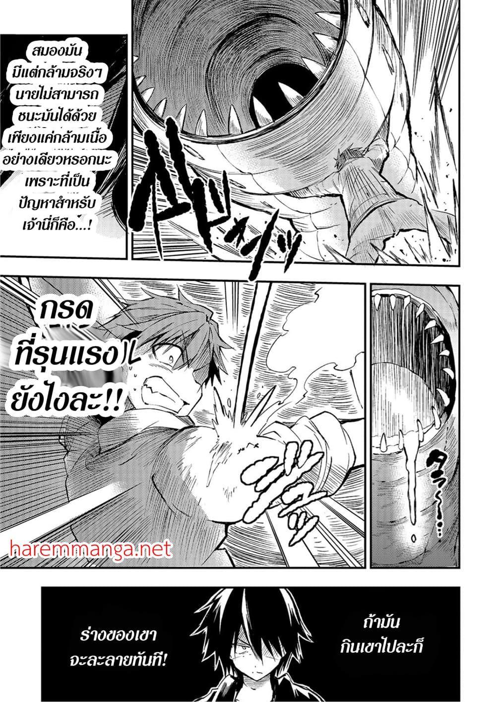 Manga-lc-com อ่านมังงะ อ่านการ์ตูน ออนไลน์ ฟรี Hitoribocchi no Isekai Kouryaku ตอนที่ 1 2 3 4 5 6 7 8 9 10 11 12 13 14 ฟรี ไม่มีโฆษณา Manga-lc - อ่าน มังงะ อ่าน การ์ตูน ออนไลน์ อ่านมังงะ ฟรี