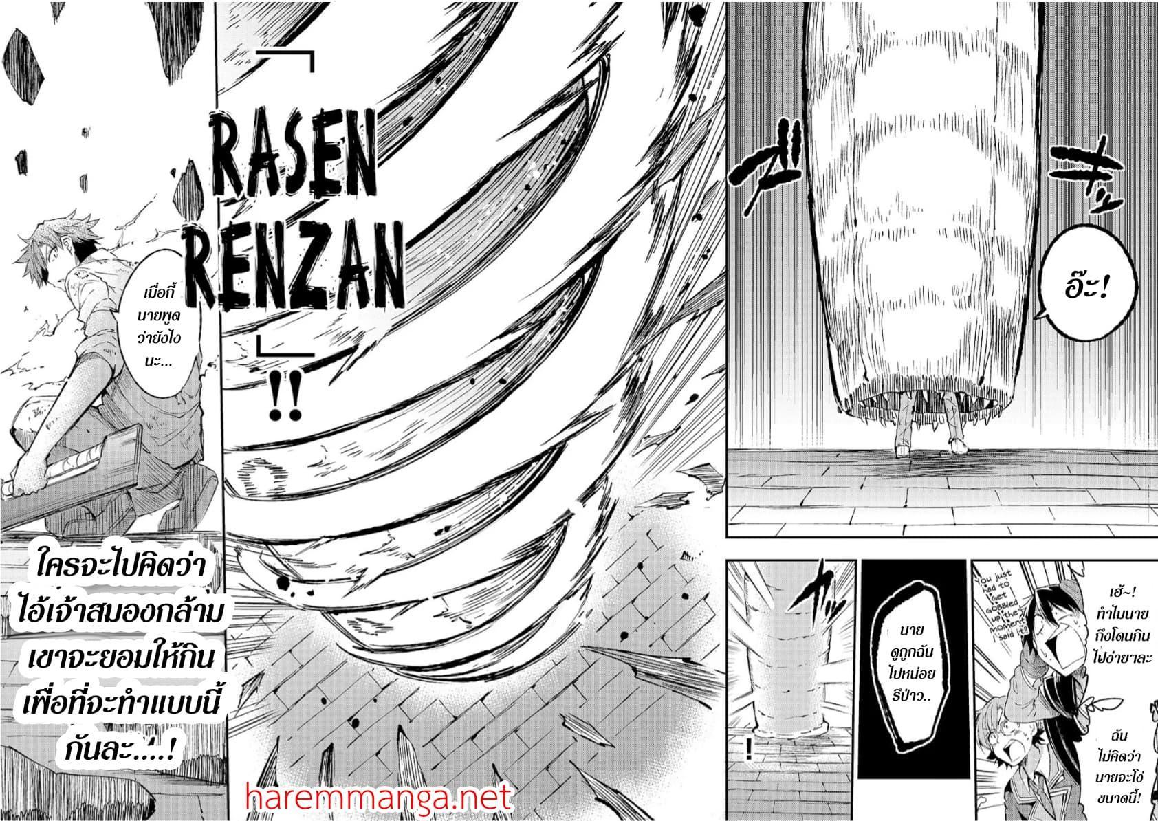 Manga-lc-com อ่านมังงะ อ่านการ์ตูน ออนไลน์ ฟรี Hitoribocchi no Isekai Kouryaku ตอนที่ 1 2 3 4 5 6 7 8 9 10 11 12 13 14 ฟรี ไม่มีโฆษณา Manga-lc - อ่าน มังงะ อ่าน การ์ตูน ออนไลน์ อ่านมังงะ ฟรี