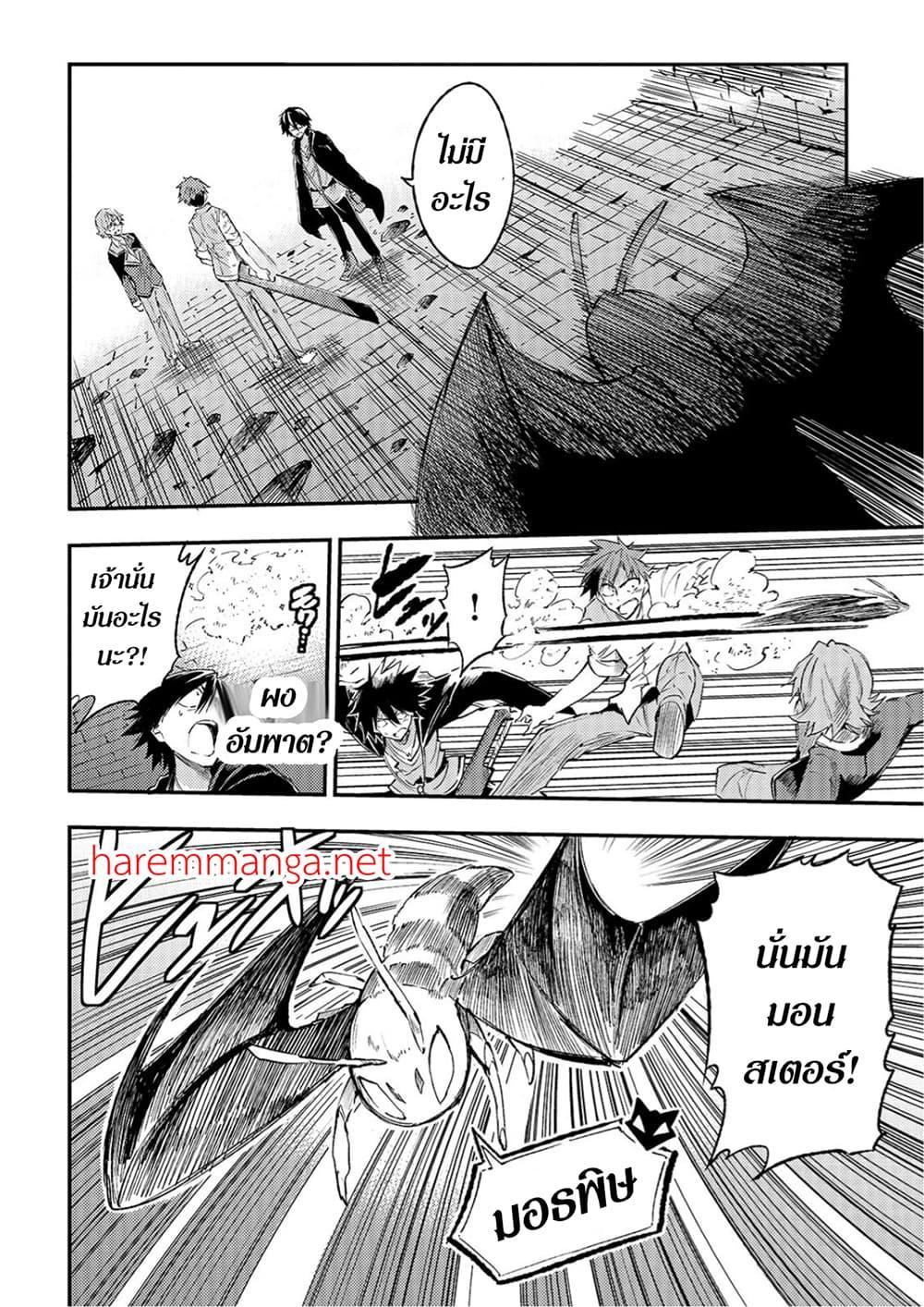 Manga-lc-com อ่านมังงะ อ่านการ์ตูน ออนไลน์ ฟรี Hitoribocchi no Isekai Kouryaku ตอนที่ 1 2 3 4 5 6 7 8 9 10 11 12 13 14 ฟรี ไม่มีโฆษณา Manga-lc - อ่าน มังงะ อ่าน การ์ตูน ออนไลน์ อ่านมังงะ ฟรี