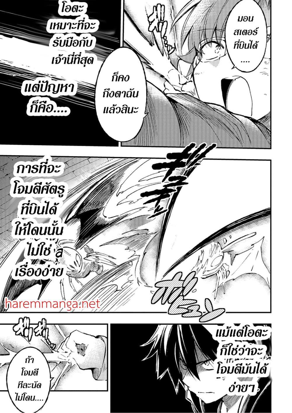 Manga-lc-com อ่านมังงะ อ่านการ์ตูน ออนไลน์ ฟรี Hitoribocchi no Isekai Kouryaku ตอนที่ 1 2 3 4 5 6 7 8 9 10 11 12 13 14 ฟรี ไม่มีโฆษณา Manga-lc - อ่าน มังงะ อ่าน การ์ตูน ออนไลน์ อ่านมังงะ ฟรี