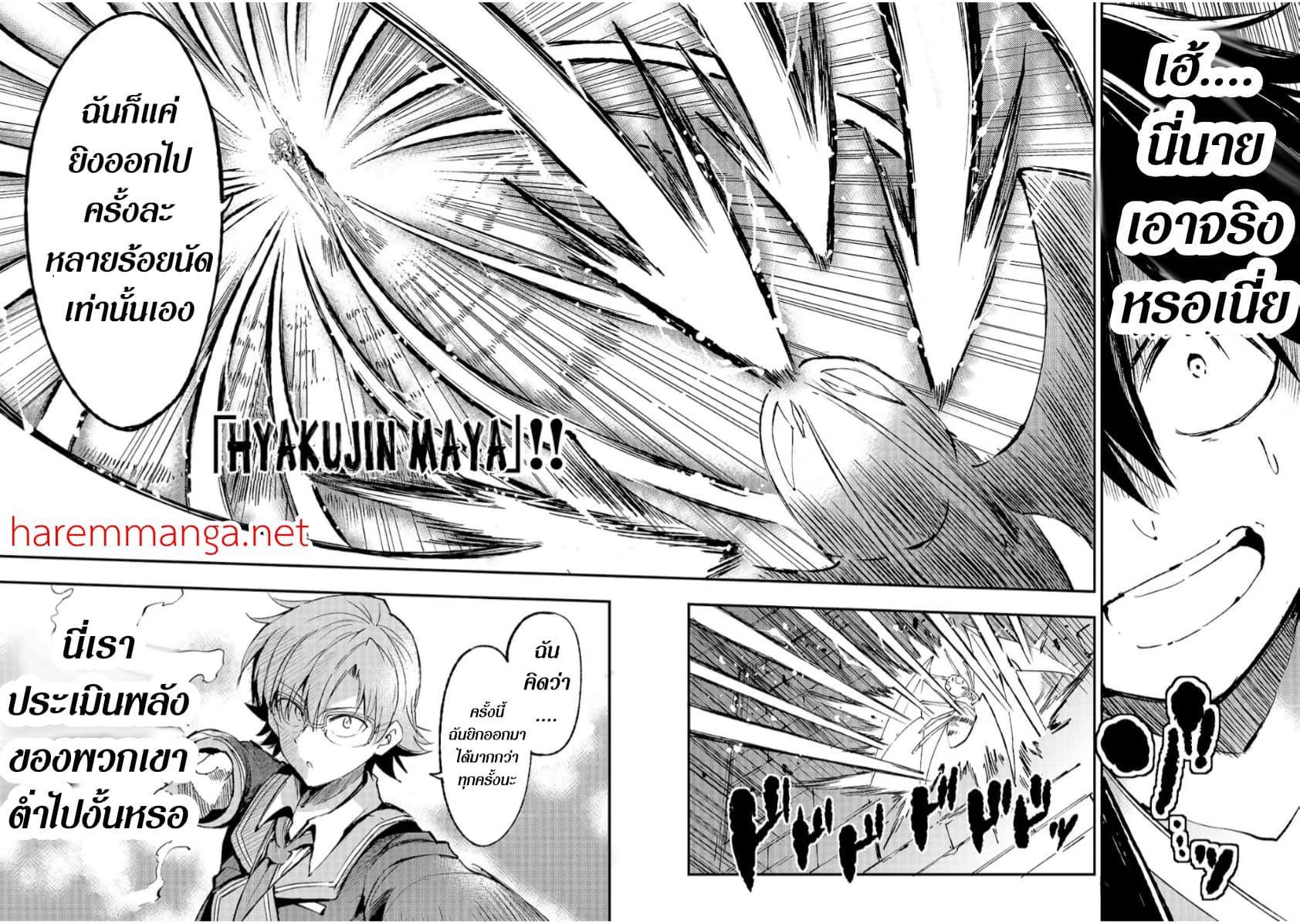 Manga-lc-com อ่านมังงะ อ่านการ์ตูน ออนไลน์ ฟรี Hitoribocchi no Isekai Kouryaku ตอนที่ 1 2 3 4 5 6 7 8 9 10 11 12 13 14 ฟรี ไม่มีโฆษณา Manga-lc - อ่าน มังงะ อ่าน การ์ตูน ออนไลน์ อ่านมังงะ ฟรี