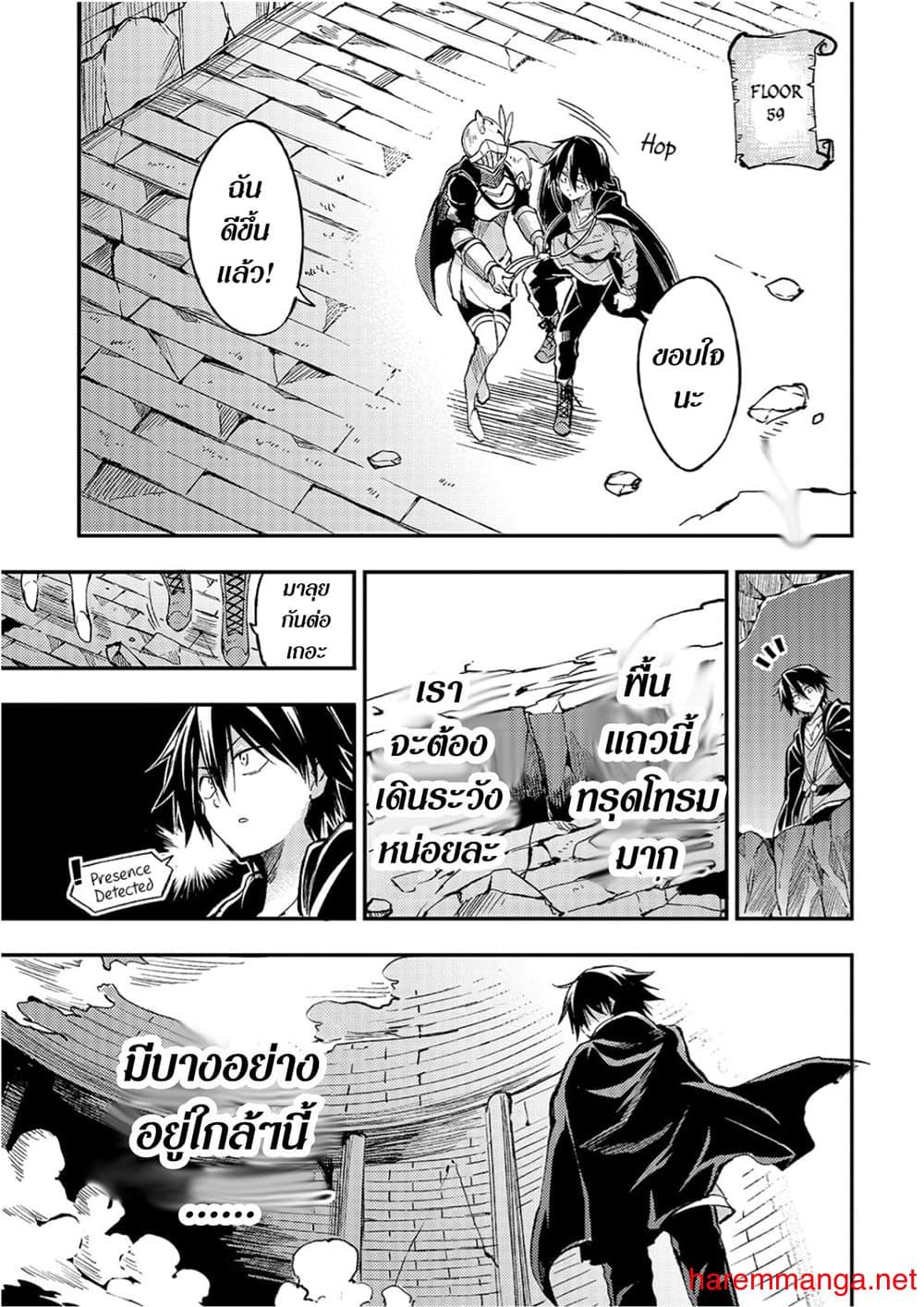 Manga-lc-com อ่านมังงะ อ่านการ์ตูน ออนไลน์ ฟรี Hitoribocchi no Isekai Kouryaku ตอนที่ 1 2 3 4 5 6 7 8 9 10 11 12 13 14 ฟรี ไม่มีโฆษณา Manga-lc - อ่าน มังงะ อ่าน การ์ตูน ออนไลน์ อ่านมังงะ ฟรี