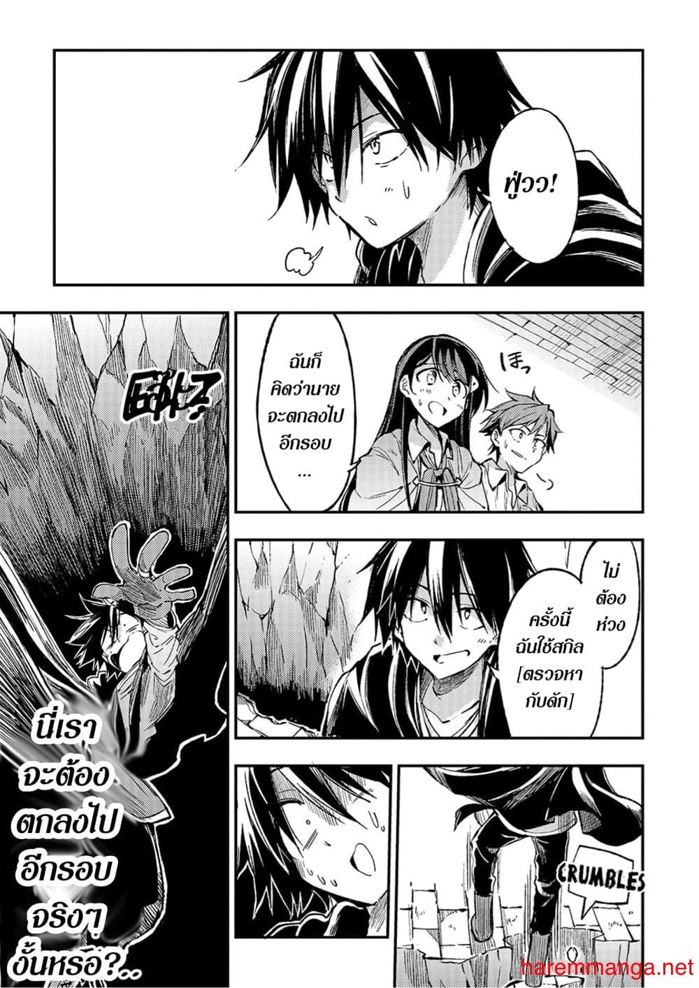 Manga-lc-com อ่านมังงะ อ่านการ์ตูน ออนไลน์ ฟรี Hitoribocchi no Isekai Kouryaku ตอนที่ 1 2 3 4 5 6 7 8 9 10 11 12 13 14 ฟรี ไม่มีโฆษณา Manga-lc - อ่าน มังงะ อ่าน การ์ตูน ออนไลน์ อ่านมังงะ ฟรี