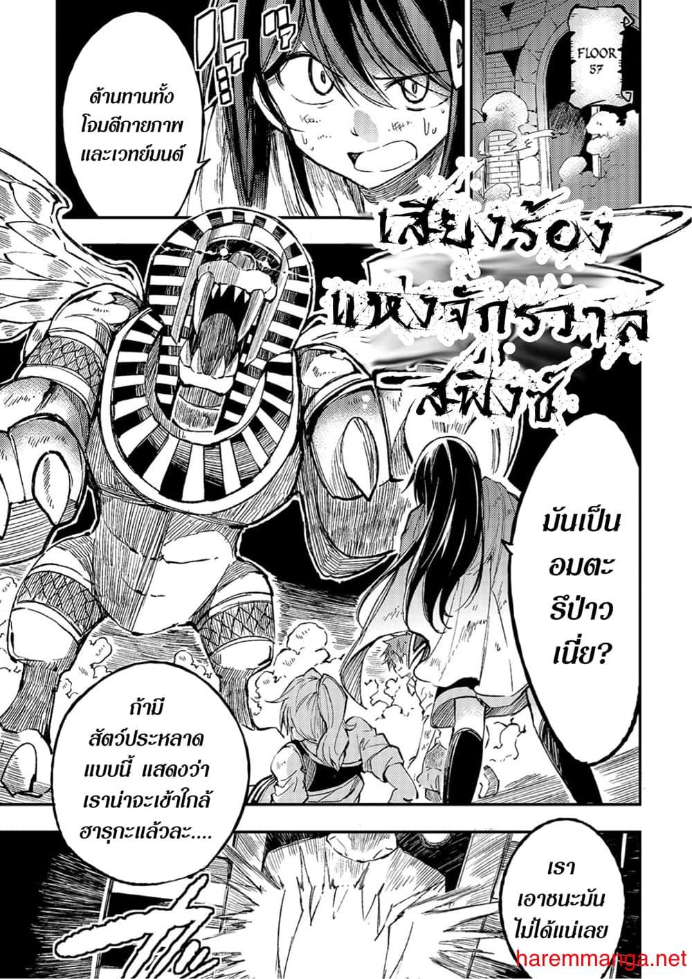 Manga-lc-com อ่านมังงะ อ่านการ์ตูน ออนไลน์ ฟรี Hitoribocchi no Isekai Kouryaku ตอนที่ 1 2 3 4 5 6 7 8 9 10 11 12 13 14 ฟรี ไม่มีโฆษณา Manga-lc - อ่าน มังงะ อ่าน การ์ตูน ออนไลน์ อ่านมังงะ ฟรี