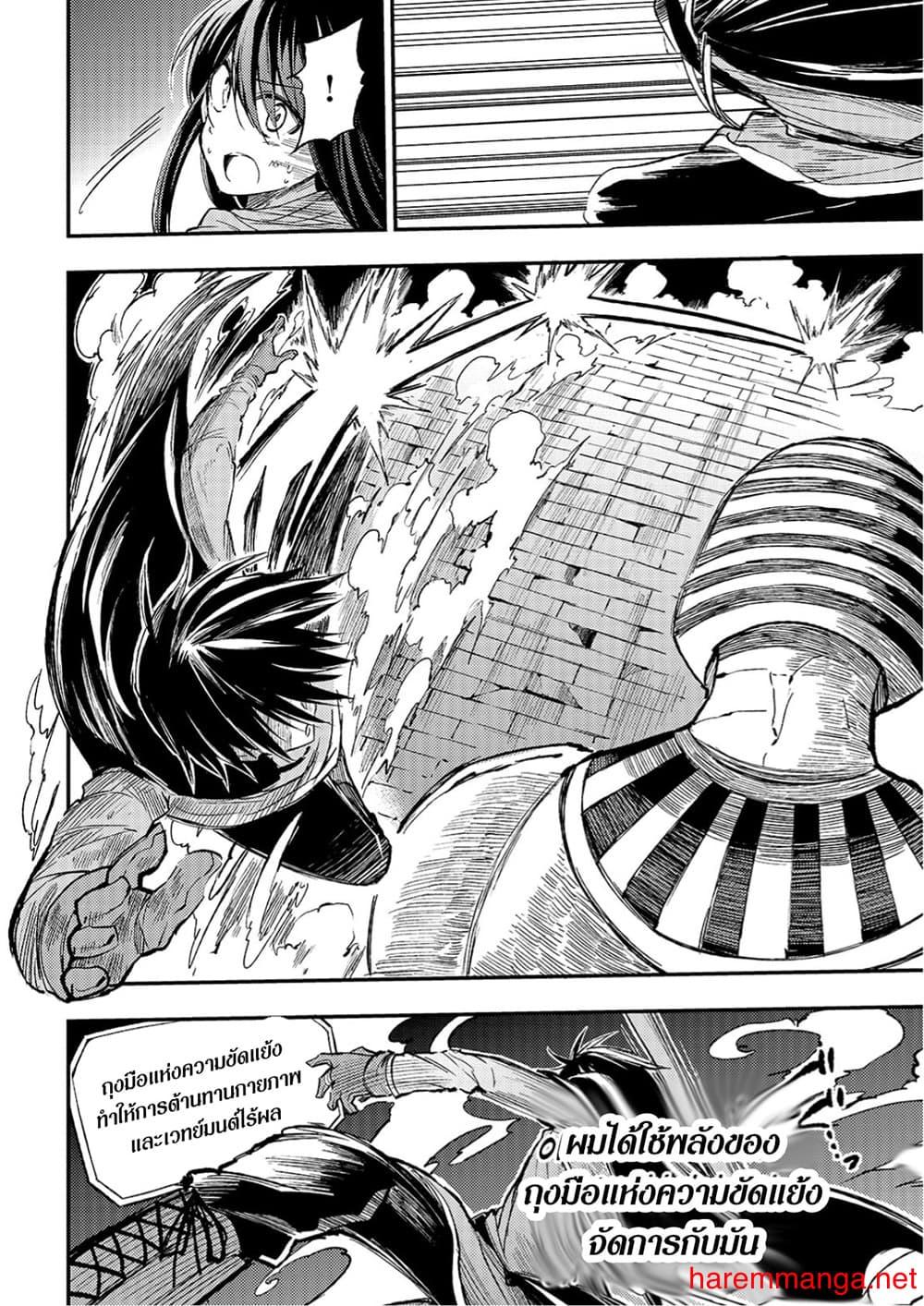 Manga-lc-com อ่านมังงะ อ่านการ์ตูน ออนไลน์ ฟรี Hitoribocchi no Isekai Kouryaku ตอนที่ 1 2 3 4 5 6 7 8 9 10 11 12 13 14 ฟรี ไม่มีโฆษณา Manga-lc - อ่าน มังงะ อ่าน การ์ตูน ออนไลน์ อ่านมังงะ ฟรี