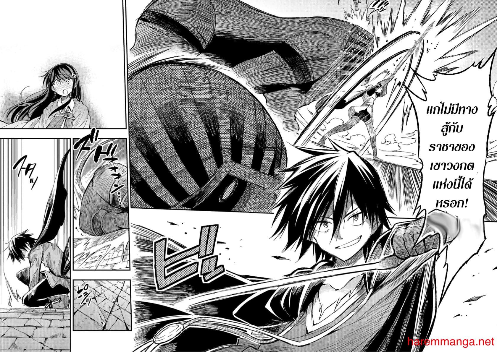 Manga-lc-com อ่านมังงะ อ่านการ์ตูน ออนไลน์ ฟรี Hitoribocchi no Isekai Kouryaku ตอนที่ 1 2 3 4 5 6 7 8 9 10 11 12 13 14 ฟรี ไม่มีโฆษณา Manga-lc - อ่าน มังงะ อ่าน การ์ตูน ออนไลน์ อ่านมังงะ ฟรี