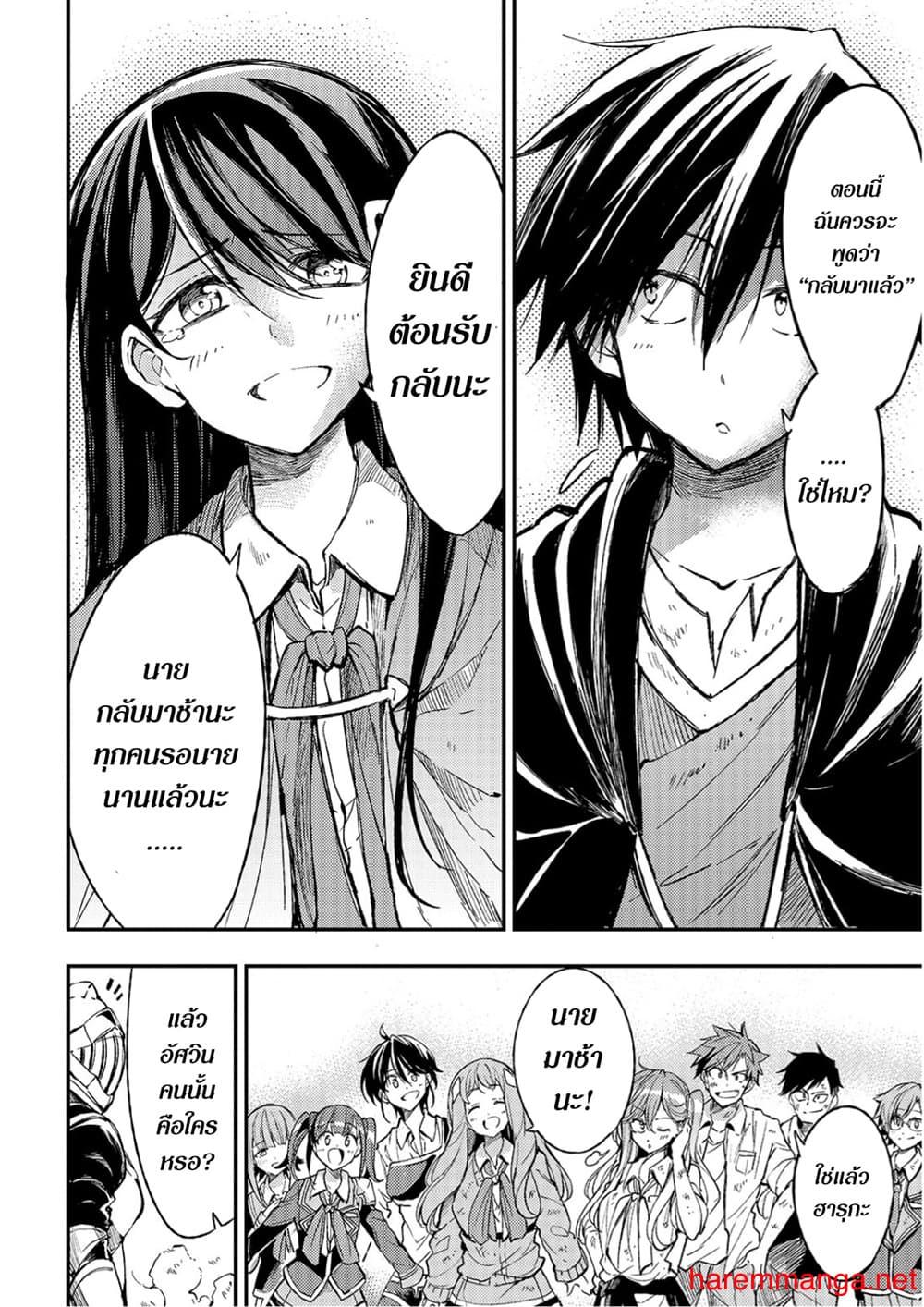 Manga-lc-com อ่านมังงะ อ่านการ์ตูน ออนไลน์ ฟรี Hitoribocchi no Isekai Kouryaku ตอนที่ 1 2 3 4 5 6 7 8 9 10 11 12 13 14 ฟรี ไม่มีโฆษณา Manga-lc - อ่าน มังงะ อ่าน การ์ตูน ออนไลน์ อ่านมังงะ ฟรี