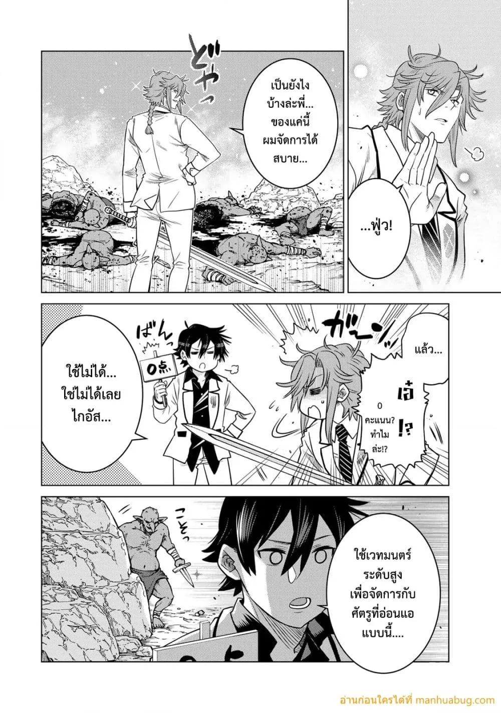 Manga-lc-com อ่านมังงะ อ่านการ์ตูน ออนไลน์ ฟรี OchikoboreDatt ตอนที่ 1 2 3 4 5 6 7 8 9 10 11 12 13 14 ฟรี ไม่มีโฆษณา Manga-lc - อ่าน มังงะ อ่าน การ์ตูน ออนไลน์ อ่านมังงะ ฟรี