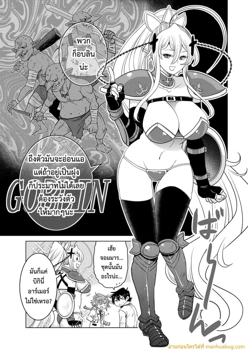 Manga-lc-com อ่านมังงะ อ่านการ์ตูน ออนไลน์ ฟรี OchikoboreDatt ตอนที่ 1 2 3 4 5 6 7 8 9 10 11 12 13 14 ฟรี ไม่มีโฆษณา Manga-lc - อ่าน มังงะ อ่าน การ์ตูน ออนไลน์ อ่านมังงะ ฟรี