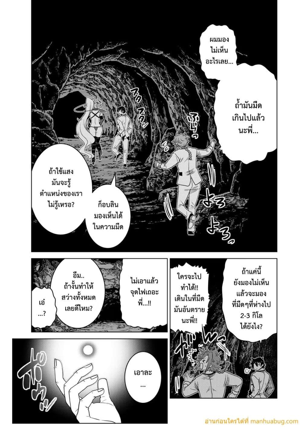 Manga-lc-com อ่านมังงะ อ่านการ์ตูน ออนไลน์ ฟรี OchikoboreDatt ตอนที่ 1 2 3 4 5 6 7 8 9 10 11 12 13 14 ฟรี ไม่มีโฆษณา Manga-lc - อ่าน มังงะ อ่าน การ์ตูน ออนไลน์ อ่านมังงะ ฟรี