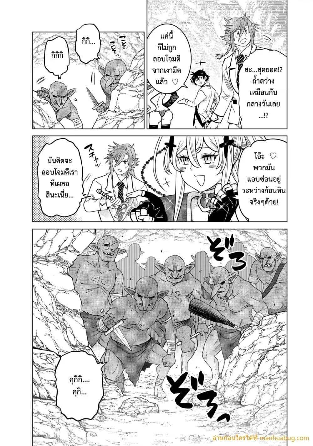 Manga-lc-com อ่านมังงะ อ่านการ์ตูน ออนไลน์ ฟรี OchikoboreDatt ตอนที่ 1 2 3 4 5 6 7 8 9 10 11 12 13 14 ฟรี ไม่มีโฆษณา Manga-lc - อ่าน มังงะ อ่าน การ์ตูน ออนไลน์ อ่านมังงะ ฟรี