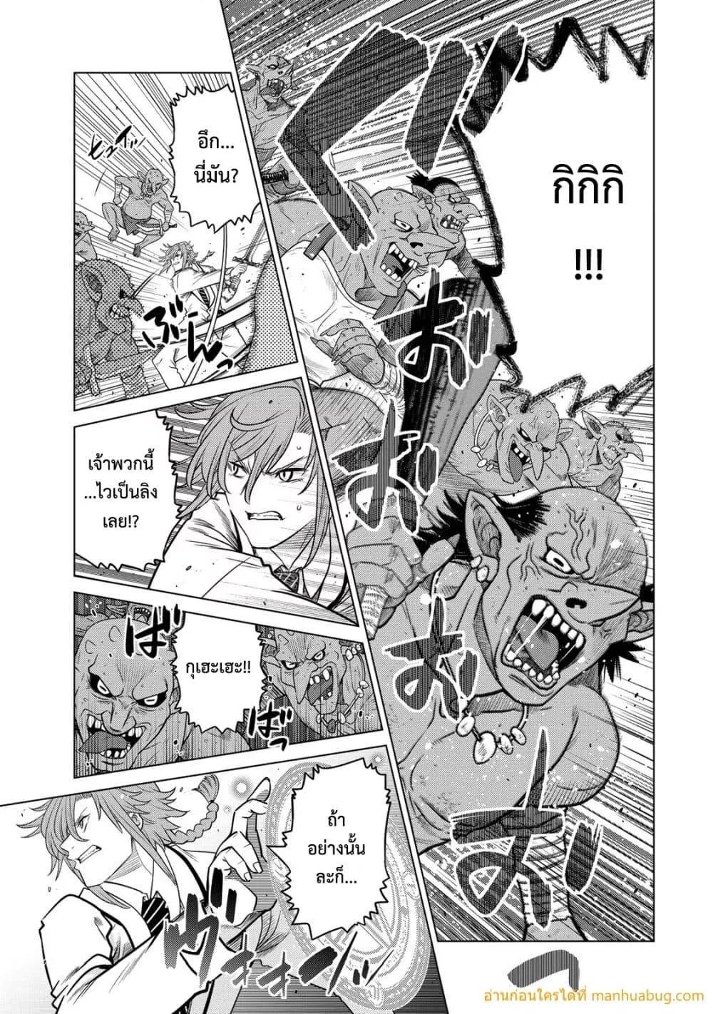 Manga-lc-com อ่านมังงะ อ่านการ์ตูน ออนไลน์ ฟรี OchikoboreDatt ตอนที่ 1 2 3 4 5 6 7 8 9 10 11 12 13 14 ฟรี ไม่มีโฆษณา Manga-lc - อ่าน มังงะ อ่าน การ์ตูน ออนไลน์ อ่านมังงะ ฟรี