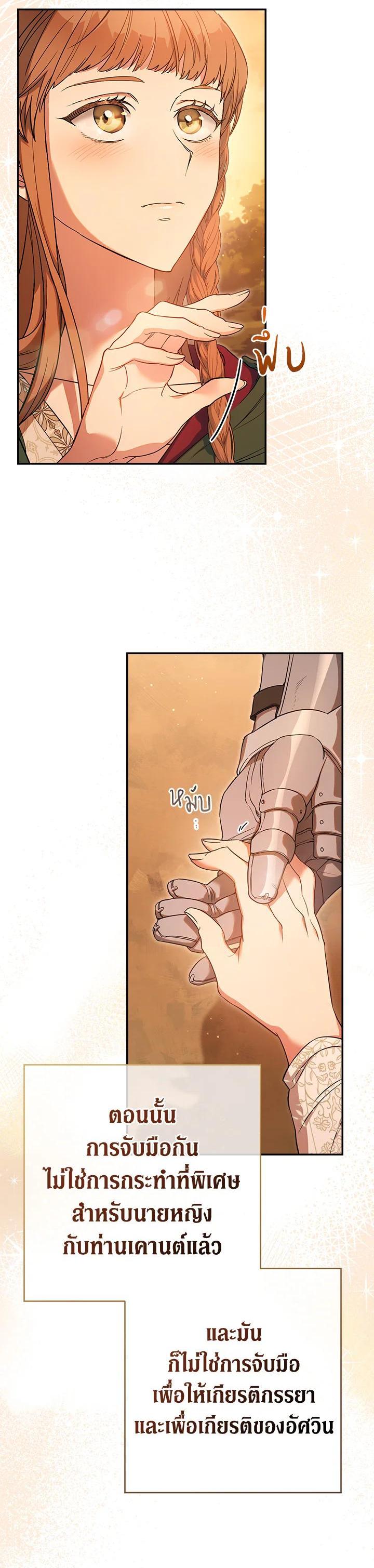 Manga-lc-com อ่านมังงะ อ่านการ์ตูน ออนไลน์ ฟรี Marriage of Convenience ตอนที่ 1 2 3 4 5 6 7 8 9 10 11 12 13 14 ฟรี ไม่มีโฆษณา Manga-lc - อ่าน มังงะ อ่าน การ์ตูน ออนไลน์ อ่านมังงะ ฟรี