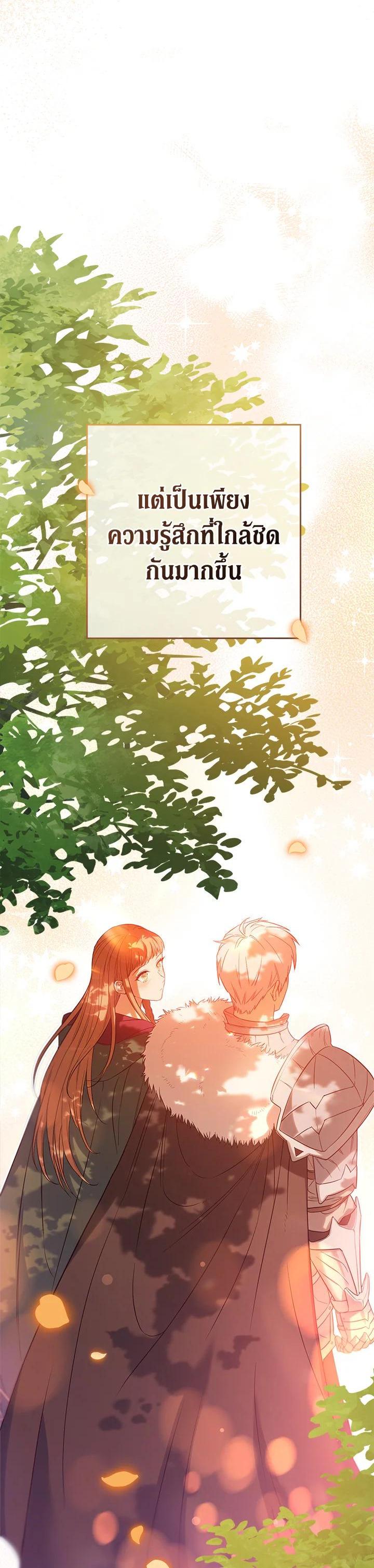 Manga-lc-com อ่านมังงะ อ่านการ์ตูน ออนไลน์ ฟรี Marriage of Convenience ตอนที่ 1 2 3 4 5 6 7 8 9 10 11 12 13 14 ฟรี ไม่มีโฆษณา Manga-lc - อ่าน มังงะ อ่าน การ์ตูน ออนไลน์ อ่านมังงะ ฟรี