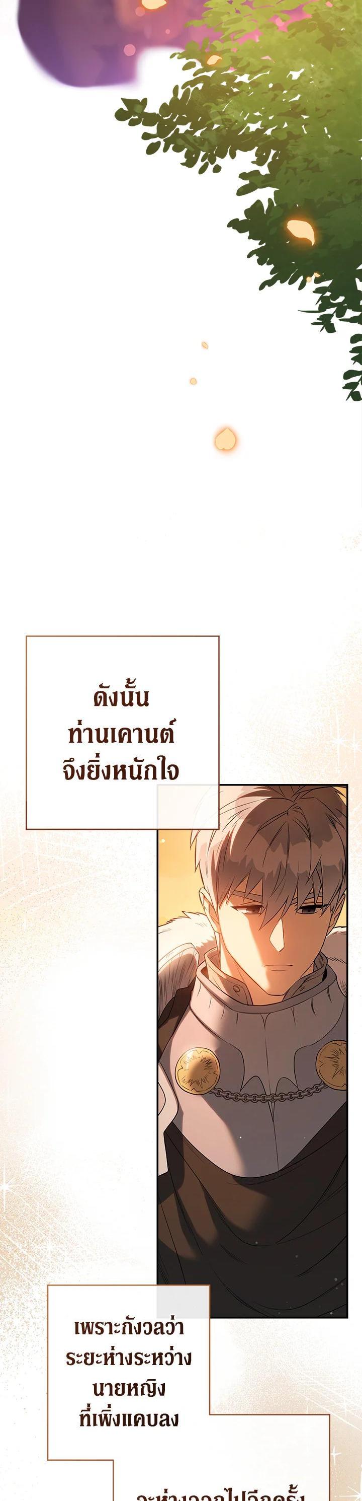 Manga-lc-com อ่านมังงะ อ่านการ์ตูน ออนไลน์ ฟรี Marriage of Convenience ตอนที่ 1 2 3 4 5 6 7 8 9 10 11 12 13 14 ฟรี ไม่มีโฆษณา Manga-lc - อ่าน มังงะ อ่าน การ์ตูน ออนไลน์ อ่านมังงะ ฟรี