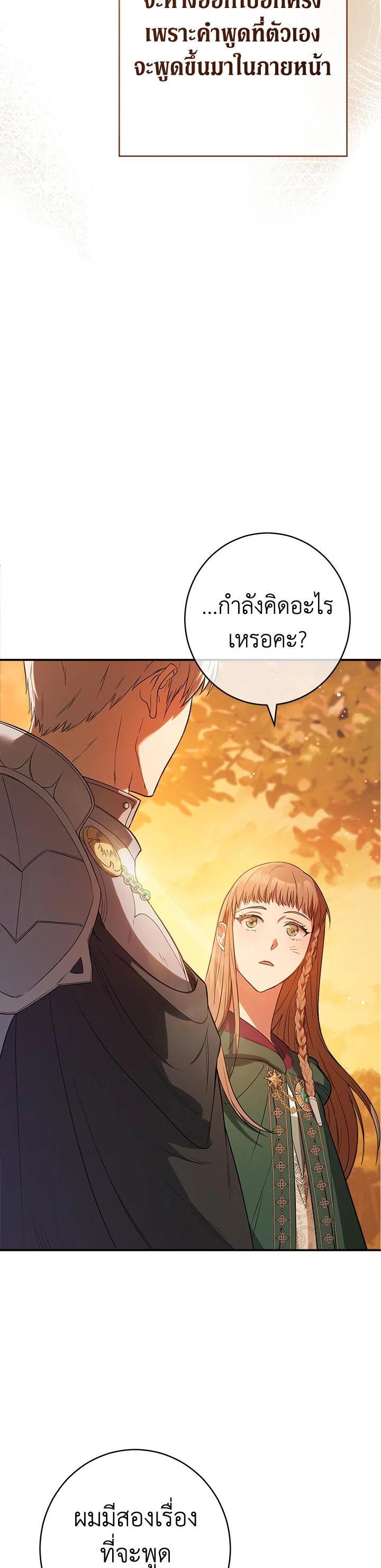 Manga-lc-com อ่านมังงะ อ่านการ์ตูน ออนไลน์ ฟรี Marriage of Convenience ตอนที่ 1 2 3 4 5 6 7 8 9 10 11 12 13 14 ฟรี ไม่มีโฆษณา Manga-lc - อ่าน มังงะ อ่าน การ์ตูน ออนไลน์ อ่านมังงะ ฟรี