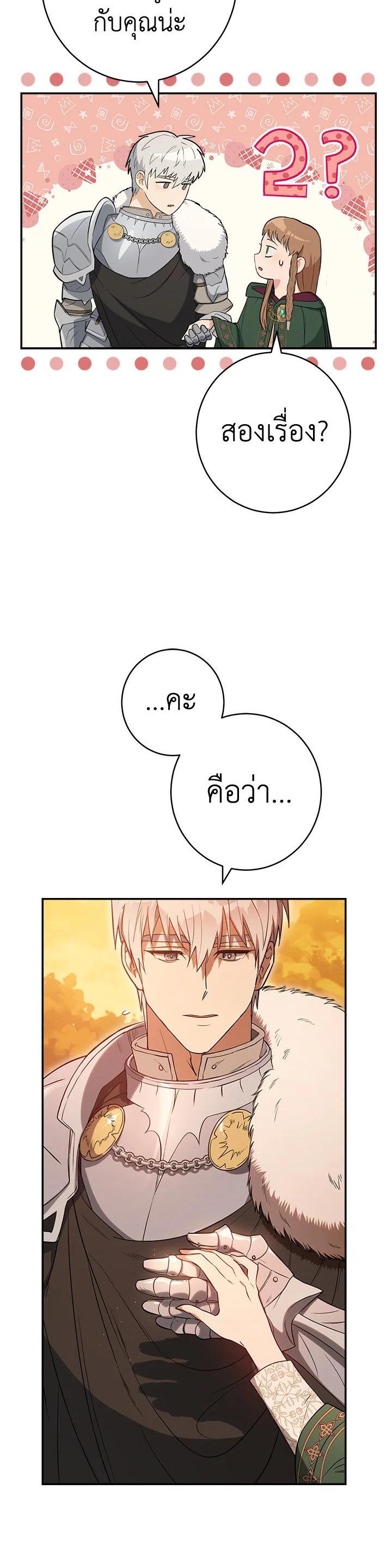 Manga-lc-com อ่านมังงะ อ่านการ์ตูน ออนไลน์ ฟรี Marriage of Convenience ตอนที่ 1 2 3 4 5 6 7 8 9 10 11 12 13 14 ฟรี ไม่มีโฆษณา Manga-lc - อ่าน มังงะ อ่าน การ์ตูน ออนไลน์ อ่านมังงะ ฟรี