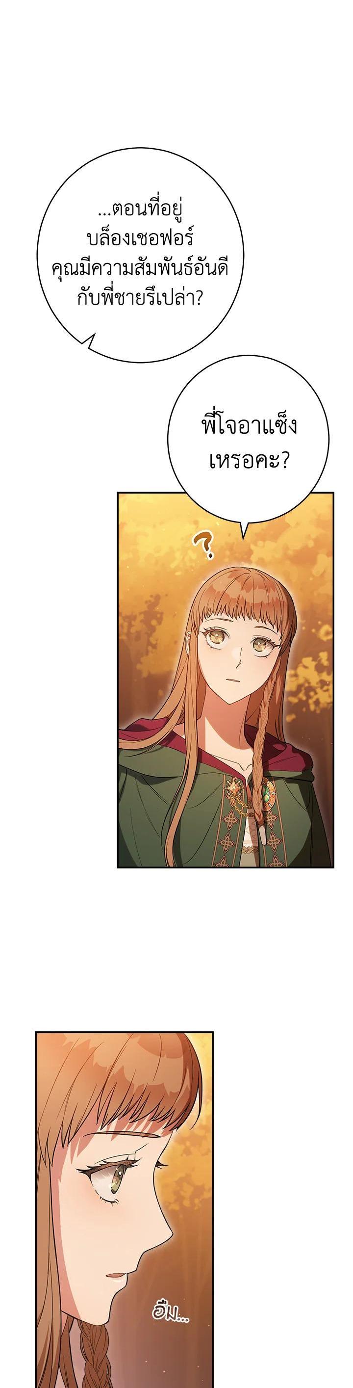 Manga-lc-com อ่านมังงะ อ่านการ์ตูน ออนไลน์ ฟรี Marriage of Convenience ตอนที่ 1 2 3 4 5 6 7 8 9 10 11 12 13 14 ฟรี ไม่มีโฆษณา Manga-lc - อ่าน มังงะ อ่าน การ์ตูน ออนไลน์ อ่านมังงะ ฟรี