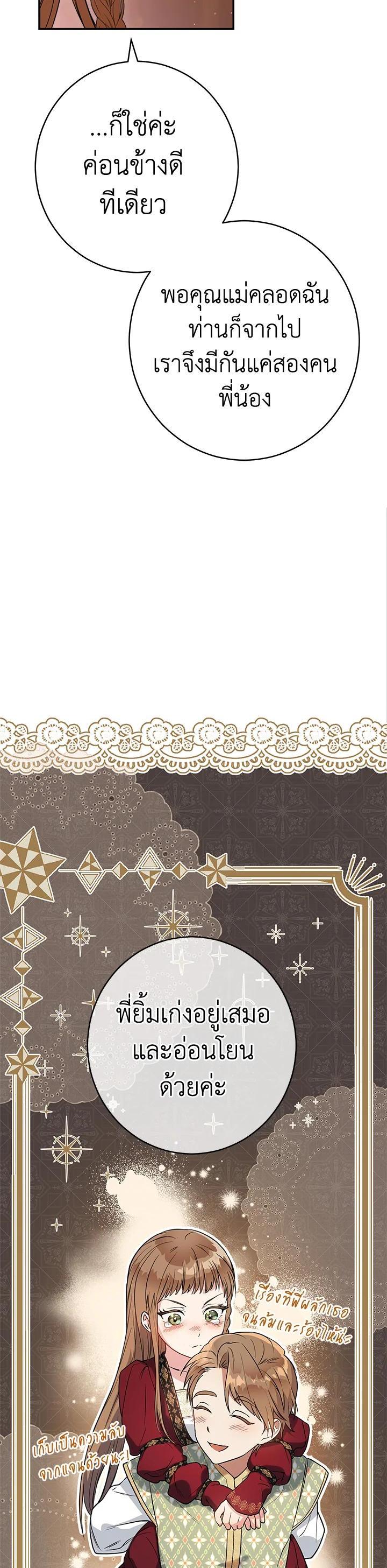 Manga-lc-com อ่านมังงะ อ่านการ์ตูน ออนไลน์ ฟรี Marriage of Convenience ตอนที่ 1 2 3 4 5 6 7 8 9 10 11 12 13 14 ฟรี ไม่มีโฆษณา Manga-lc - อ่าน มังงะ อ่าน การ์ตูน ออนไลน์ อ่านมังงะ ฟรี