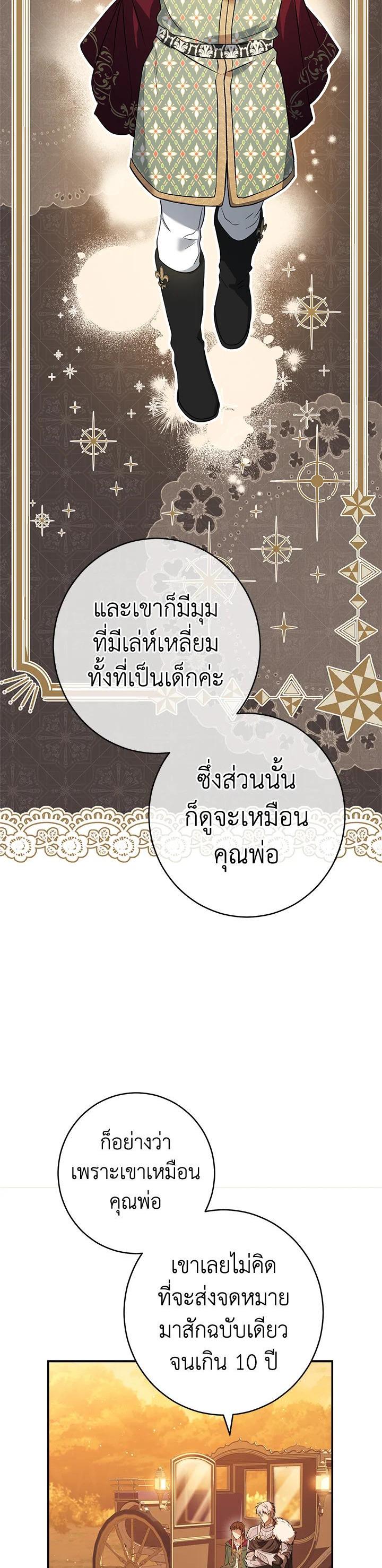 Manga-lc-com อ่านมังงะ อ่านการ์ตูน ออนไลน์ ฟรี Marriage of Convenience ตอนที่ 1 2 3 4 5 6 7 8 9 10 11 12 13 14 ฟรี ไม่มีโฆษณา Manga-lc - อ่าน มังงะ อ่าน การ์ตูน ออนไลน์ อ่านมังงะ ฟรี