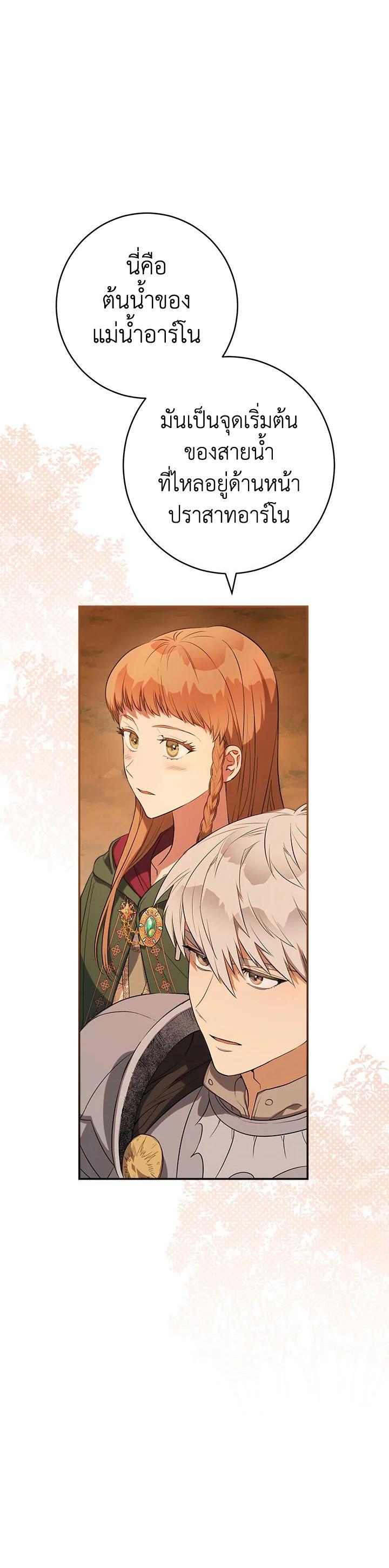 Manga-lc-com อ่านมังงะ อ่านการ์ตูน ออนไลน์ ฟรี Marriage of Convenience ตอนที่ 1 2 3 4 5 6 7 8 9 10 11 12 13 14 ฟรี ไม่มีโฆษณา Manga-lc - อ่าน มังงะ อ่าน การ์ตูน ออนไลน์ อ่านมังงะ ฟรี