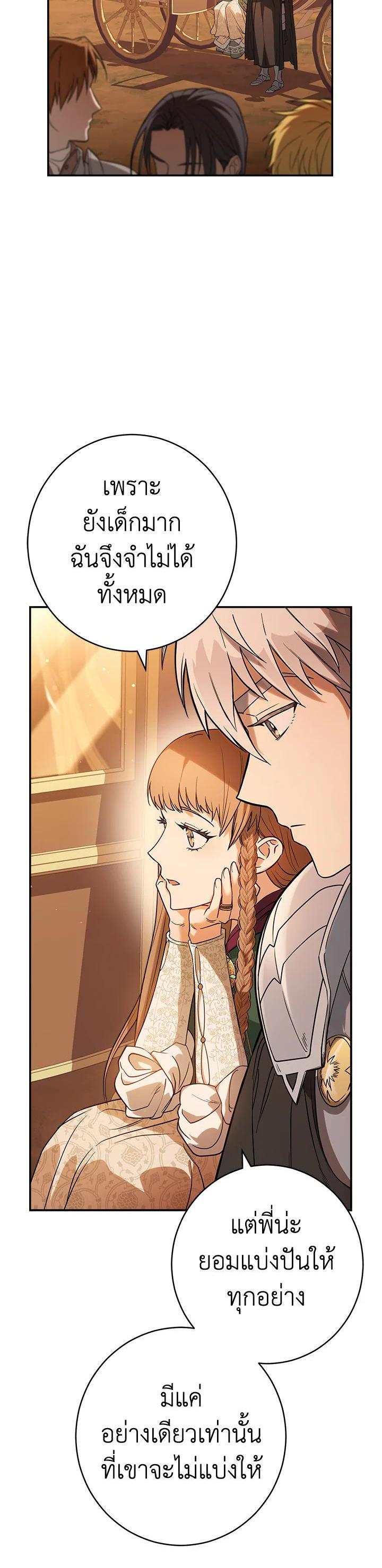 Manga-lc-com อ่านมังงะ อ่านการ์ตูน ออนไลน์ ฟรี Marriage of Convenience ตอนที่ 1 2 3 4 5 6 7 8 9 10 11 12 13 14 ฟรี ไม่มีโฆษณา Manga-lc - อ่าน มังงะ อ่าน การ์ตูน ออนไลน์ อ่านมังงะ ฟรี