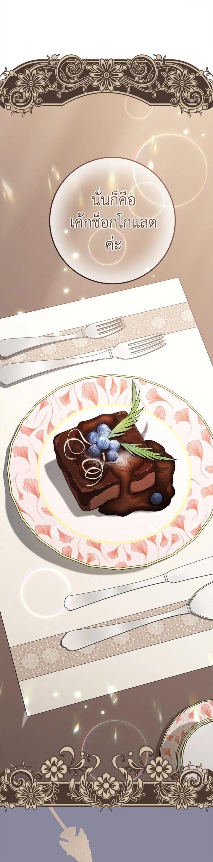 Manga-lc-com อ่านมังงะ อ่านการ์ตูน ออนไลน์ ฟรี Marriage of Convenience ตอนที่ 1 2 3 4 5 6 7 8 9 10 11 12 13 14 ฟรี ไม่มีโฆษณา Manga-lc - อ่าน มังงะ อ่าน การ์ตูน ออนไลน์ อ่านมังงะ ฟรี