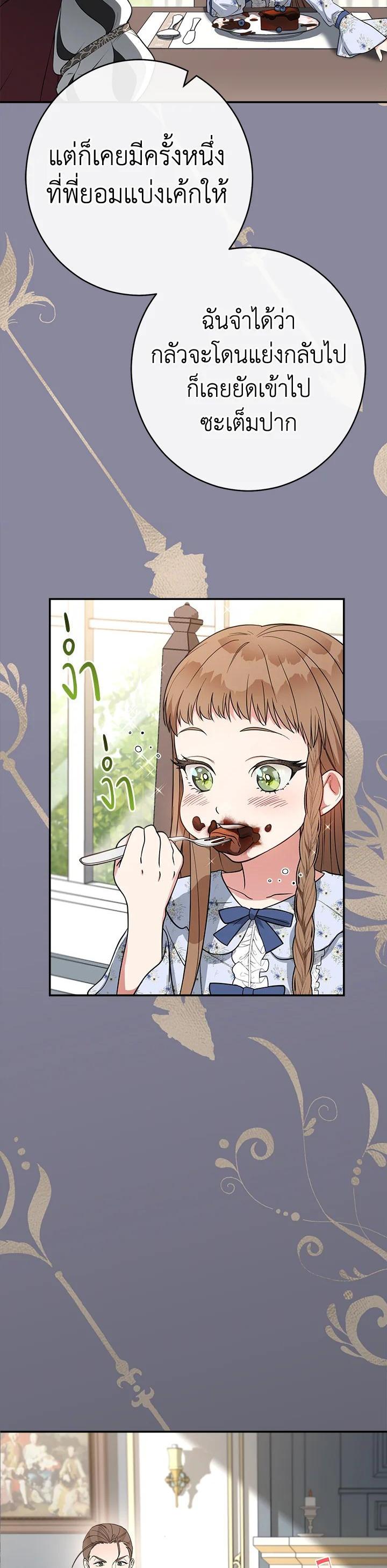 Manga-lc-com อ่านมังงะ อ่านการ์ตูน ออนไลน์ ฟรี Marriage of Convenience ตอนที่ 1 2 3 4 5 6 7 8 9 10 11 12 13 14 ฟรี ไม่มีโฆษณา Manga-lc - อ่าน มังงะ อ่าน การ์ตูน ออนไลน์ อ่านมังงะ ฟรี