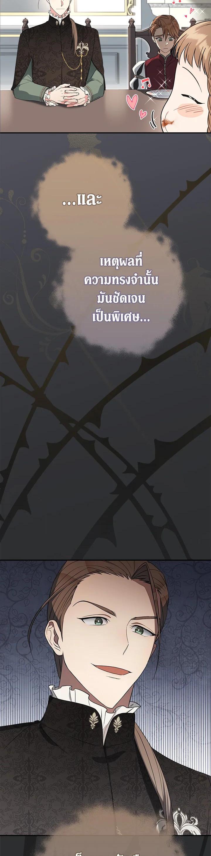 Manga-lc-com อ่านมังงะ อ่านการ์ตูน ออนไลน์ ฟรี Marriage of Convenience ตอนที่ 1 2 3 4 5 6 7 8 9 10 11 12 13 14 ฟรี ไม่มีโฆษณา Manga-lc - อ่าน มังงะ อ่าน การ์ตูน ออนไลน์ อ่านมังงะ ฟรี