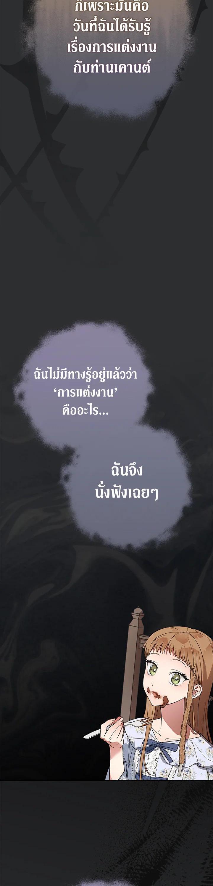 Manga-lc-com อ่านมังงะ อ่านการ์ตูน ออนไลน์ ฟรี Marriage of Convenience ตอนที่ 1 2 3 4 5 6 7 8 9 10 11 12 13 14 ฟรี ไม่มีโฆษณา Manga-lc - อ่าน มังงะ อ่าน การ์ตูน ออนไลน์ อ่านมังงะ ฟรี