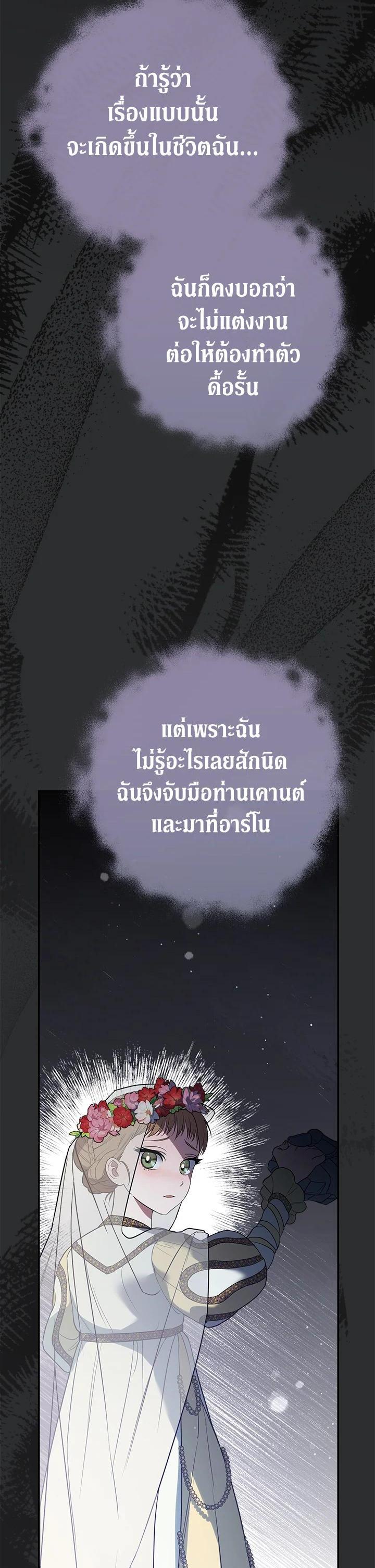 Manga-lc-com อ่านมังงะ อ่านการ์ตูน ออนไลน์ ฟรี Marriage of Convenience ตอนที่ 1 2 3 4 5 6 7 8 9 10 11 12 13 14 ฟรี ไม่มีโฆษณา Manga-lc - อ่าน มังงะ อ่าน การ์ตูน ออนไลน์ อ่านมังงะ ฟรี