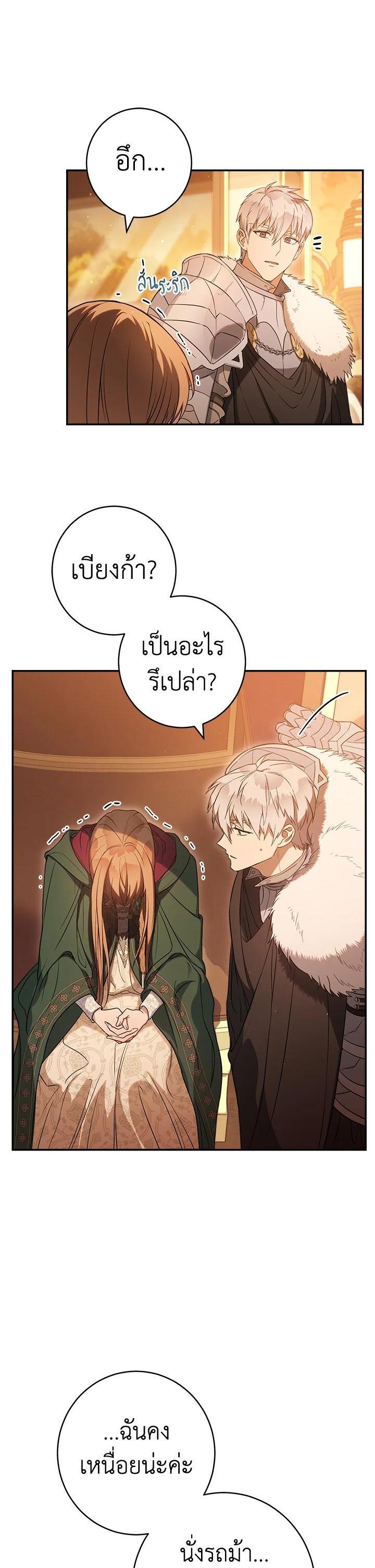 Manga-lc-com อ่านมังงะ อ่านการ์ตูน ออนไลน์ ฟรี Marriage of Convenience ตอนที่ 1 2 3 4 5 6 7 8 9 10 11 12 13 14 ฟรี ไม่มีโฆษณา Manga-lc - อ่าน มังงะ อ่าน การ์ตูน ออนไลน์ อ่านมังงะ ฟรี