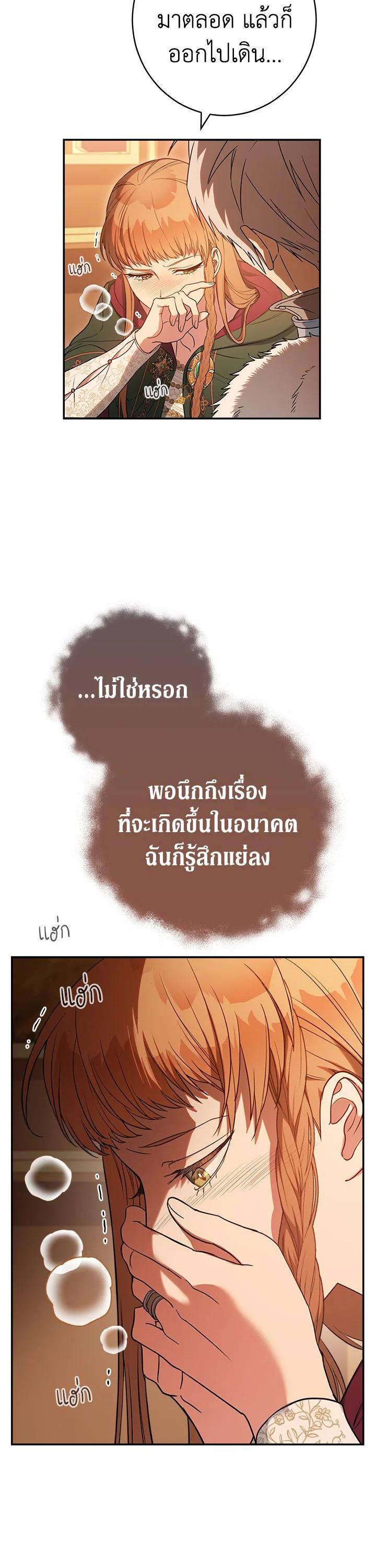 Manga-lc-com อ่านมังงะ อ่านการ์ตูน ออนไลน์ ฟรี Marriage of Convenience ตอนที่ 1 2 3 4 5 6 7 8 9 10 11 12 13 14 ฟรี ไม่มีโฆษณา Manga-lc - อ่าน มังงะ อ่าน การ์ตูน ออนไลน์ อ่านมังงะ ฟรี