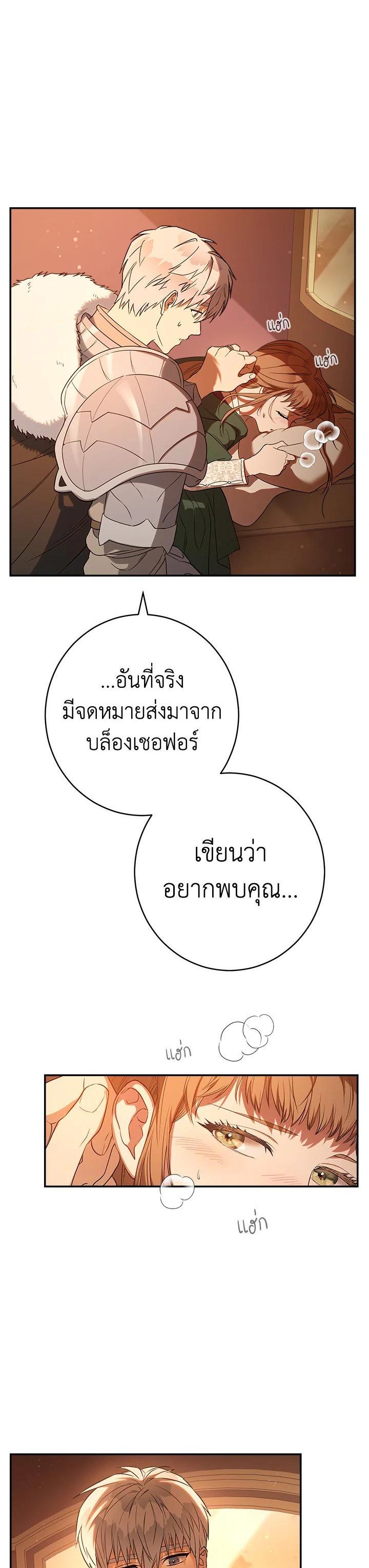 Manga-lc-com อ่านมังงะ อ่านการ์ตูน ออนไลน์ ฟรี Marriage of Convenience ตอนที่ 1 2 3 4 5 6 7 8 9 10 11 12 13 14 ฟรี ไม่มีโฆษณา Manga-lc - อ่าน มังงะ อ่าน การ์ตูน ออนไลน์ อ่านมังงะ ฟรี