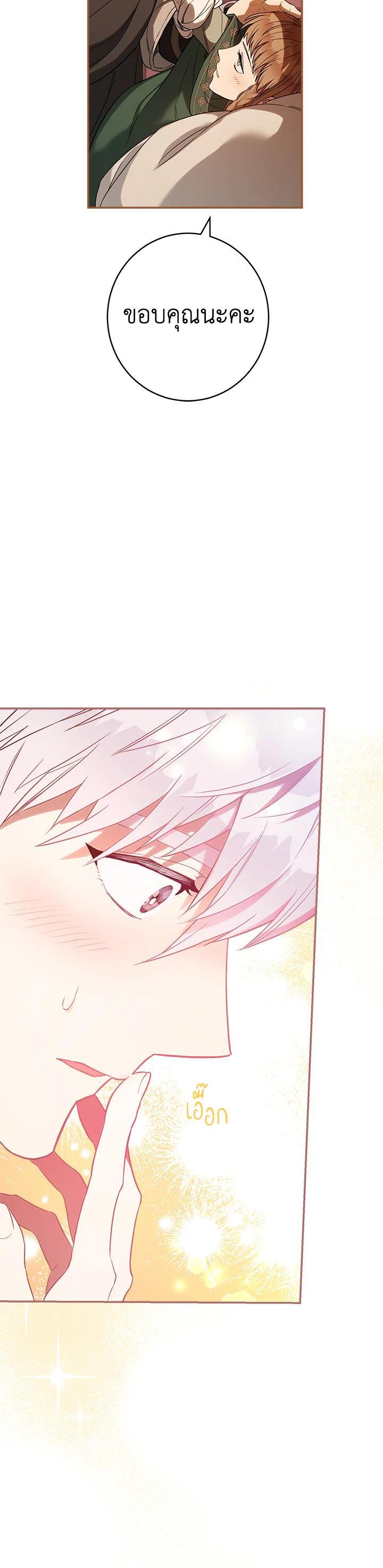 Manga-lc-com อ่านมังงะ อ่านการ์ตูน ออนไลน์ ฟรี Marriage of Convenience ตอนที่ 1 2 3 4 5 6 7 8 9 10 11 12 13 14 ฟรี ไม่มีโฆษณา Manga-lc - อ่าน มังงะ อ่าน การ์ตูน ออนไลน์ อ่านมังงะ ฟรี