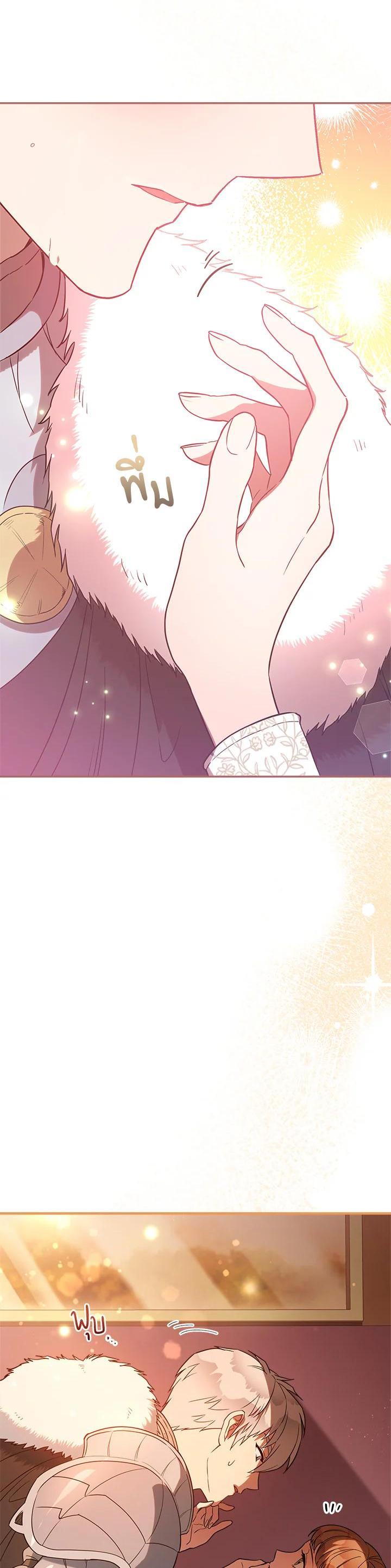 Manga-lc-com อ่านมังงะ อ่านการ์ตูน ออนไลน์ ฟรี Marriage of Convenience ตอนที่ 1 2 3 4 5 6 7 8 9 10 11 12 13 14 ฟรี ไม่มีโฆษณา Manga-lc - อ่าน มังงะ อ่าน การ์ตูน ออนไลน์ อ่านมังงะ ฟรี