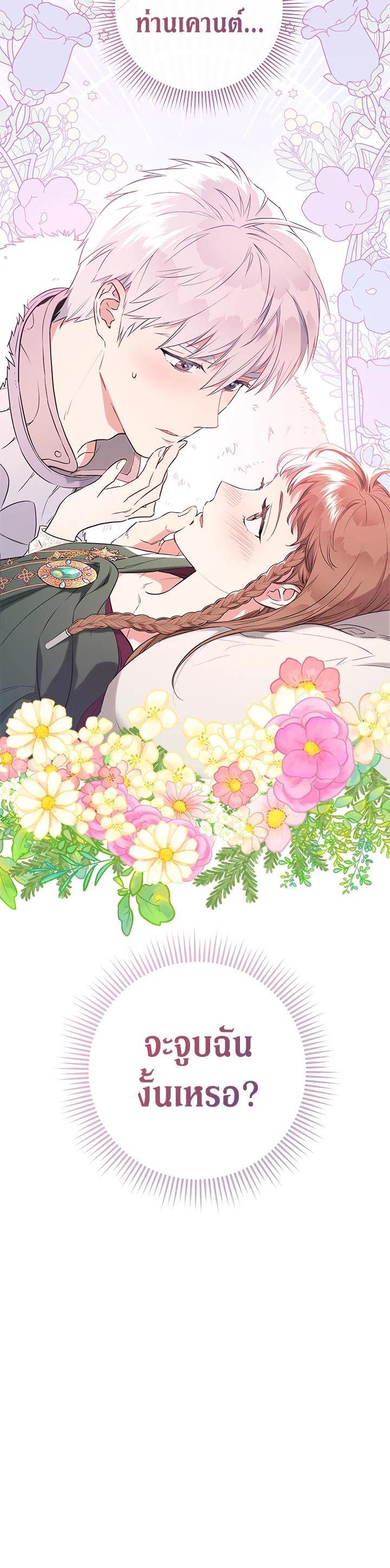 Manga-lc-com อ่านมังงะ อ่านการ์ตูน ออนไลน์ ฟรี Marriage of Convenience ตอนที่ 1 2 3 4 5 6 7 8 9 10 11 12 13 14 ฟรี ไม่มีโฆษณา Manga-lc - อ่าน มังงะ อ่าน การ์ตูน ออนไลน์ อ่านมังงะ ฟรี