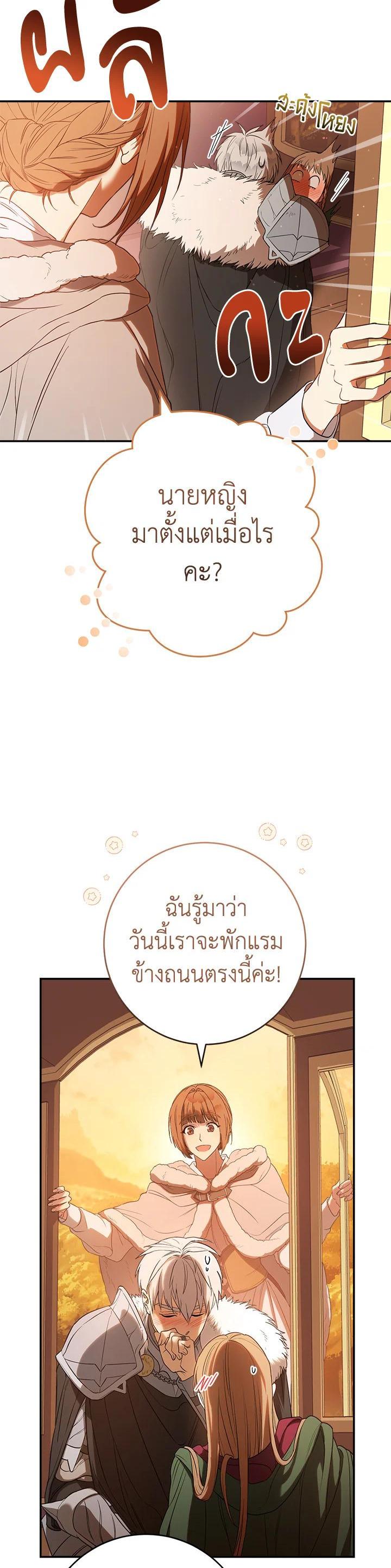 Manga-lc-com อ่านมังงะ อ่านการ์ตูน ออนไลน์ ฟรี Marriage of Convenience ตอนที่ 1 2 3 4 5 6 7 8 9 10 11 12 13 14 ฟรี ไม่มีโฆษณา Manga-lc - อ่าน มังงะ อ่าน การ์ตูน ออนไลน์ อ่านมังงะ ฟรี