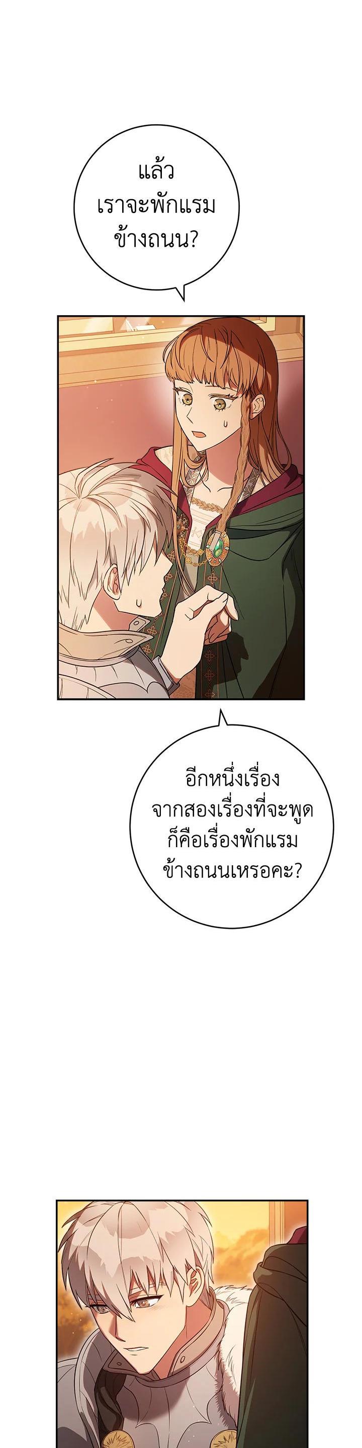 Manga-lc-com อ่านมังงะ อ่านการ์ตูน ออนไลน์ ฟรี Marriage of Convenience ตอนที่ 1 2 3 4 5 6 7 8 9 10 11 12 13 14 ฟรี ไม่มีโฆษณา Manga-lc - อ่าน มังงะ อ่าน การ์ตูน ออนไลน์ อ่านมังงะ ฟรี