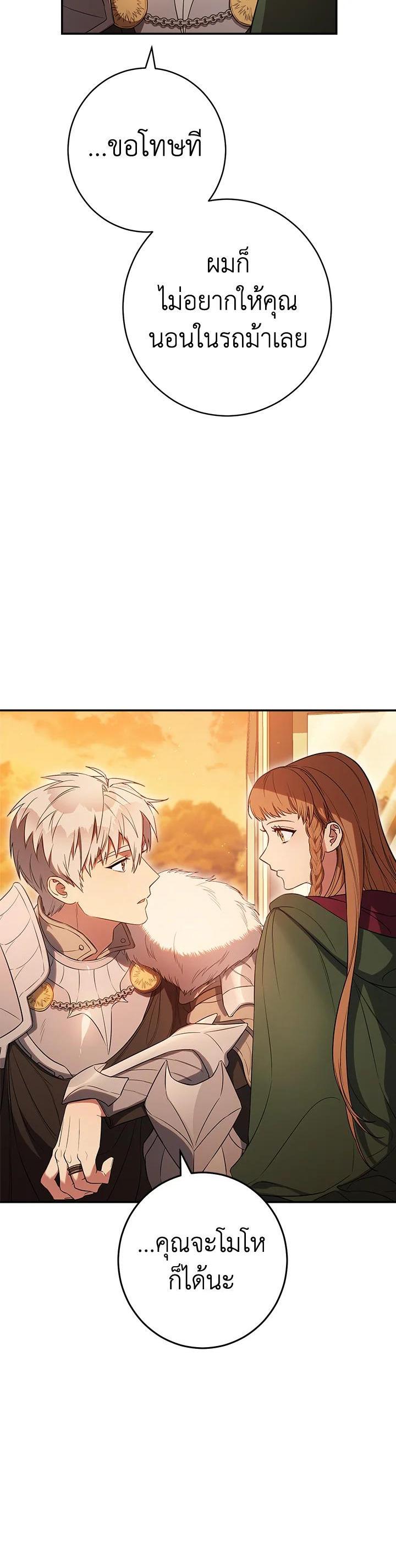 Manga-lc-com อ่านมังงะ อ่านการ์ตูน ออนไลน์ ฟรี Marriage of Convenience ตอนที่ 1 2 3 4 5 6 7 8 9 10 11 12 13 14 ฟรี ไม่มีโฆษณา Manga-lc - อ่าน มังงะ อ่าน การ์ตูน ออนไลน์ อ่านมังงะ ฟรี