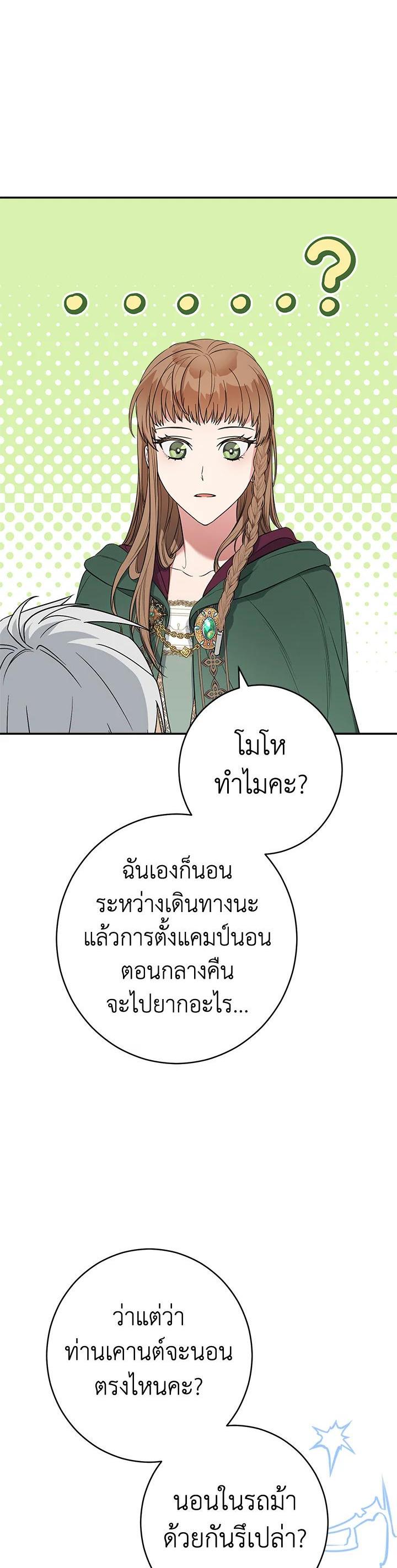 Manga-lc-com อ่านมังงะ อ่านการ์ตูน ออนไลน์ ฟรี Marriage of Convenience ตอนที่ 1 2 3 4 5 6 7 8 9 10 11 12 13 14 ฟรี ไม่มีโฆษณา Manga-lc - อ่าน มังงะ อ่าน การ์ตูน ออนไลน์ อ่านมังงะ ฟรี