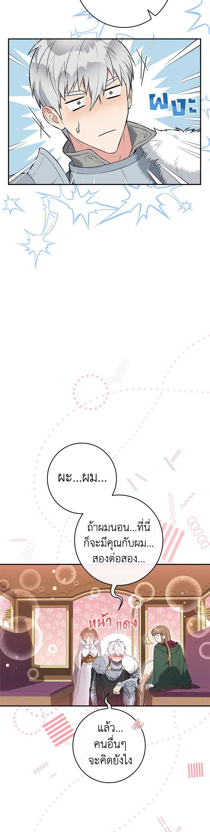 Manga-lc-com อ่านมังงะ อ่านการ์ตูน ออนไลน์ ฟรี Marriage of Convenience ตอนที่ 1 2 3 4 5 6 7 8 9 10 11 12 13 14 ฟรี ไม่มีโฆษณา Manga-lc - อ่าน มังงะ อ่าน การ์ตูน ออนไลน์ อ่านมังงะ ฟรี