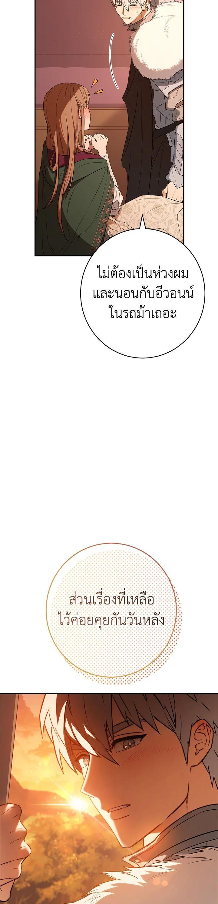 Manga-lc-com อ่านมังงะ อ่านการ์ตูน ออนไลน์ ฟรี Marriage of Convenience ตอนที่ 1 2 3 4 5 6 7 8 9 10 11 12 13 14 ฟรี ไม่มีโฆษณา Manga-lc - อ่าน มังงะ อ่าน การ์ตูน ออนไลน์ อ่านมังงะ ฟรี