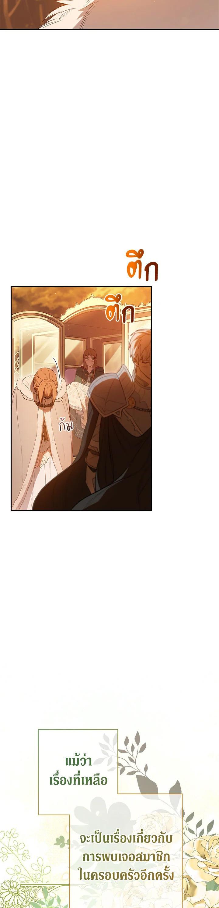 Manga-lc-com อ่านมังงะ อ่านการ์ตูน ออนไลน์ ฟรี Marriage of Convenience ตอนที่ 1 2 3 4 5 6 7 8 9 10 11 12 13 14 ฟรี ไม่มีโฆษณา Manga-lc - อ่าน มังงะ อ่าน การ์ตูน ออนไลน์ อ่านมังงะ ฟรี