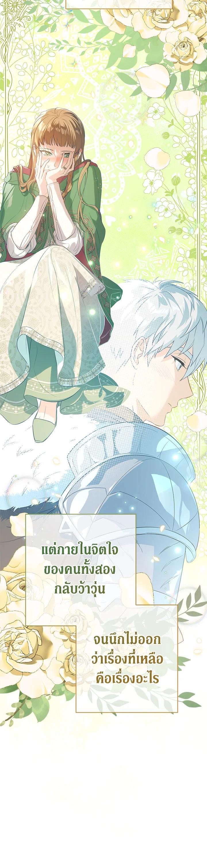 Manga-lc-com อ่านมังงะ อ่านการ์ตูน ออนไลน์ ฟรี Marriage of Convenience ตอนที่ 1 2 3 4 5 6 7 8 9 10 11 12 13 14 ฟรี ไม่มีโฆษณา Manga-lc - อ่าน มังงะ อ่าน การ์ตูน ออนไลน์ อ่านมังงะ ฟรี