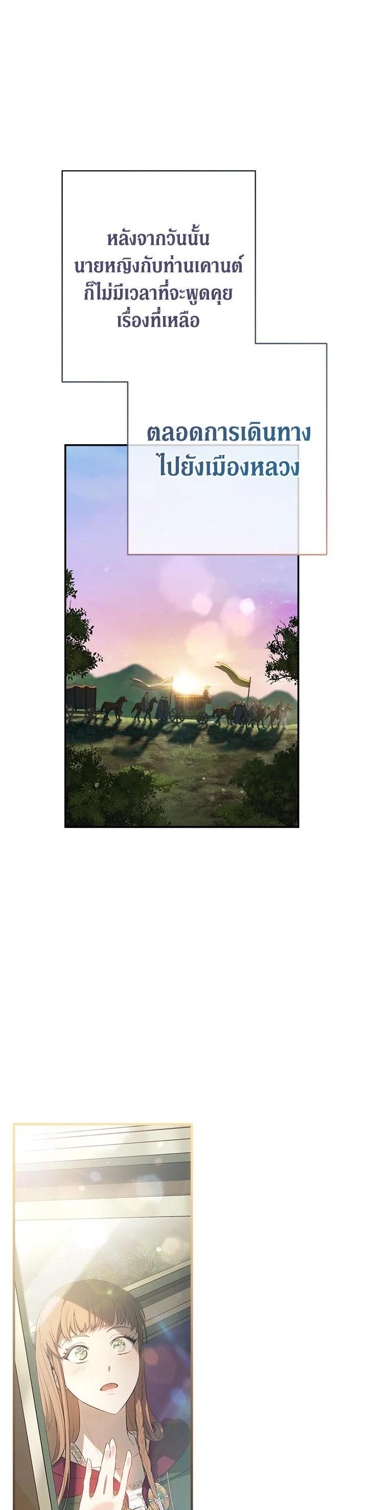 Manga-lc-com อ่านมังงะ อ่านการ์ตูน ออนไลน์ ฟรี Marriage of Convenience ตอนที่ 1 2 3 4 5 6 7 8 9 10 11 12 13 14 ฟรี ไม่มีโฆษณา Manga-lc - อ่าน มังงะ อ่าน การ์ตูน ออนไลน์ อ่านมังงะ ฟรี