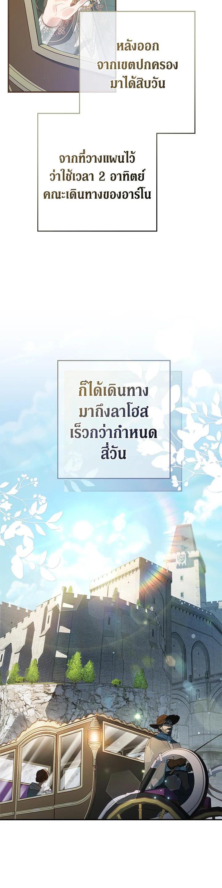 Manga-lc-com อ่านมังงะ อ่านการ์ตูน ออนไลน์ ฟรี Marriage of Convenience ตอนที่ 1 2 3 4 5 6 7 8 9 10 11 12 13 14 ฟรี ไม่มีโฆษณา Manga-lc - อ่าน มังงะ อ่าน การ์ตูน ออนไลน์ อ่านมังงะ ฟรี