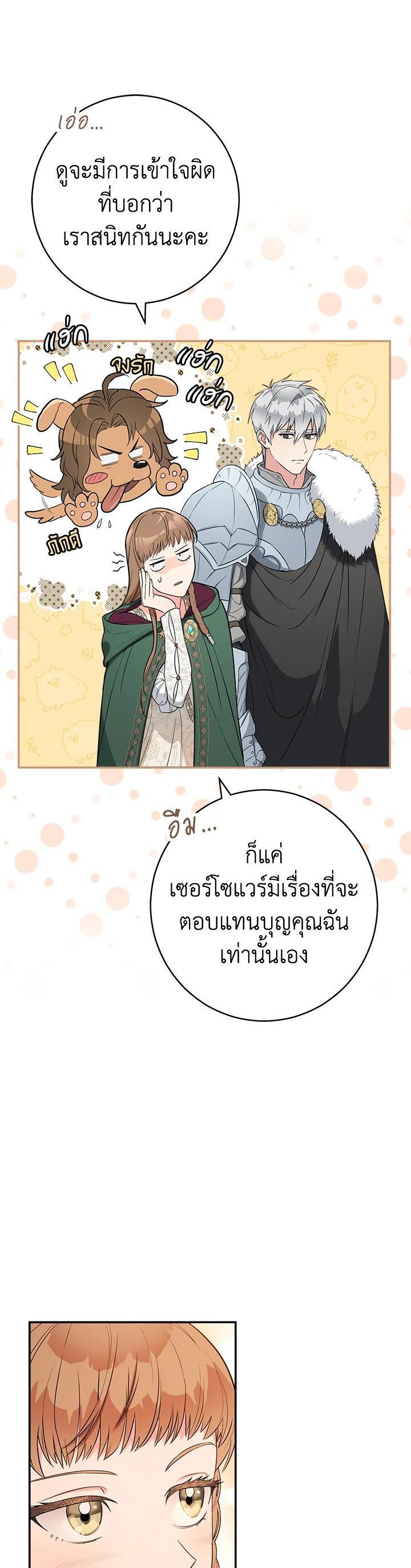 Manga-lc-com อ่านมังงะ อ่านการ์ตูน ออนไลน์ ฟรี Marriage of Convenience ตอนที่ 1 2 3 4 5 6 7 8 9 10 11 12 13 14 ฟรี ไม่มีโฆษณา Manga-lc - อ่าน มังงะ อ่าน การ์ตูน ออนไลน์ อ่านมังงะ ฟรี