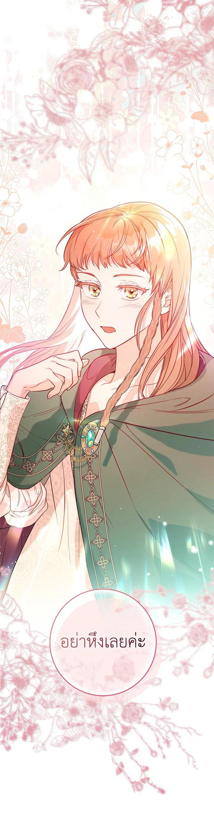 Manga-lc-com อ่านมังงะ อ่านการ์ตูน ออนไลน์ ฟรี Marriage of Convenience ตอนที่ 1 2 3 4 5 6 7 8 9 10 11 12 13 14 ฟรี ไม่มีโฆษณา Manga-lc - อ่าน มังงะ อ่าน การ์ตูน ออนไลน์ อ่านมังงะ ฟรี